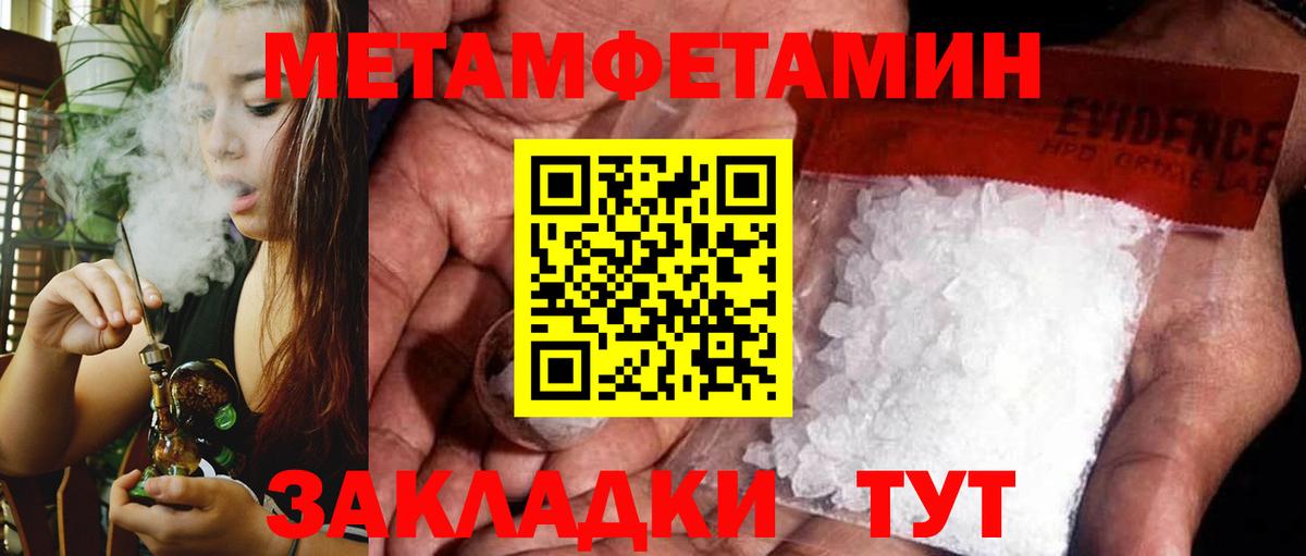 Amphetamine VHQ Шатура