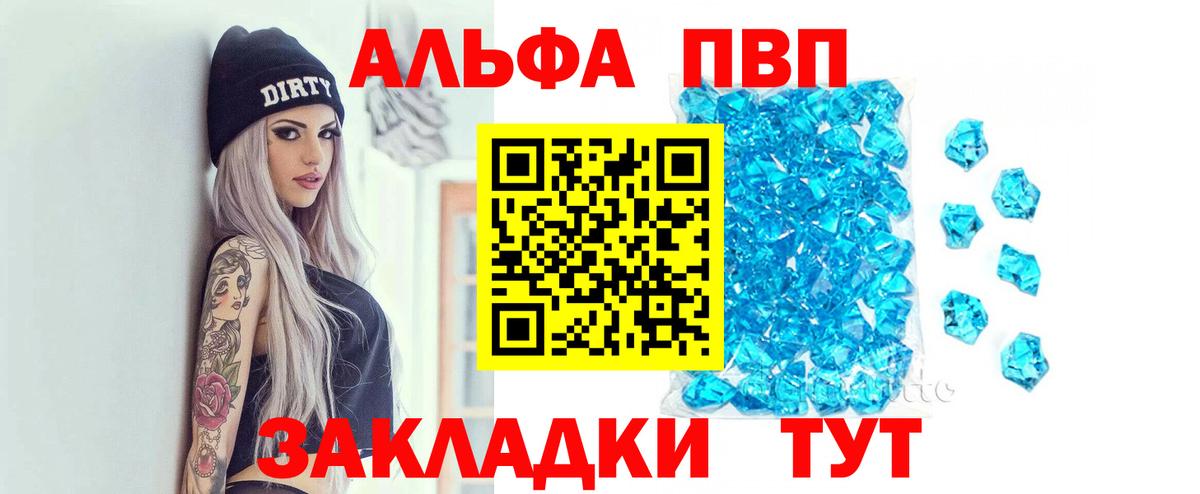 Шатура  A PVP VHQ  Вход с VPN 