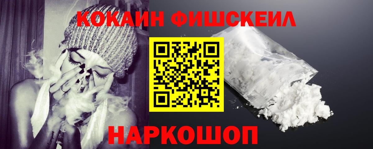 COCAIN 98% Шатура