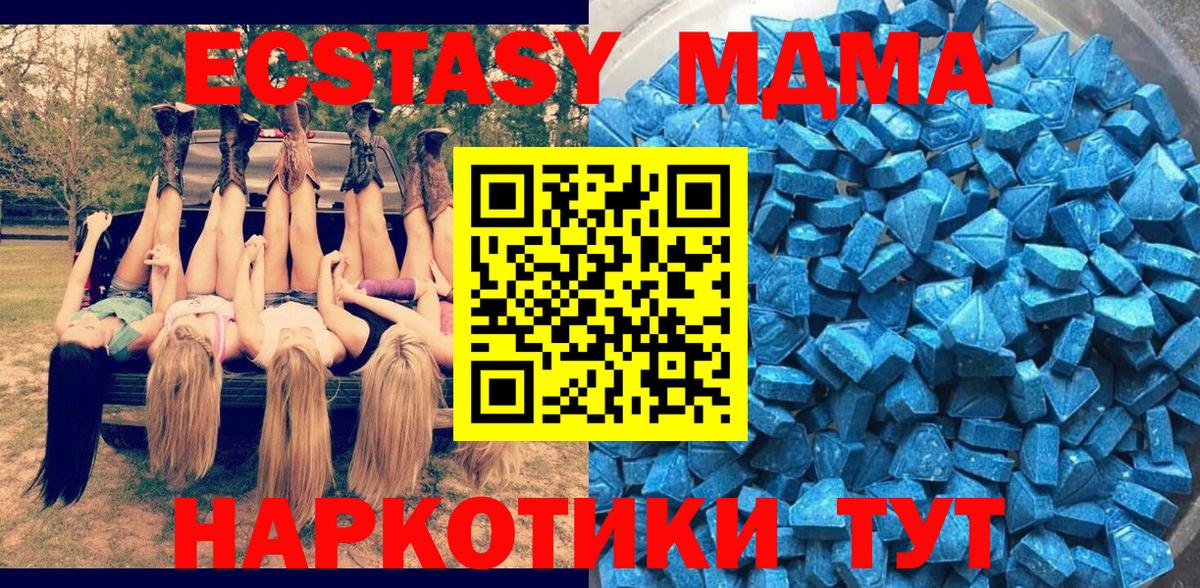 дарнет шоп  Ecstasy  Вход с VPN  Шатура  Экстази диски  ЭКСТАЗИ MDMA 