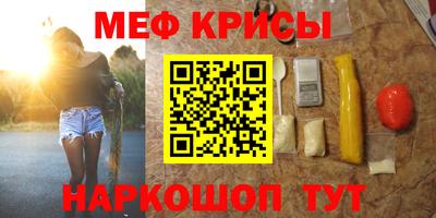 синтетический гашиш Малгобек