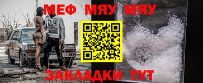 мескалин Малоярославец