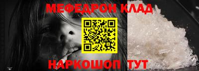 синтетический гашиш Малгобек
