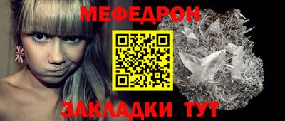 индика Мариинск
