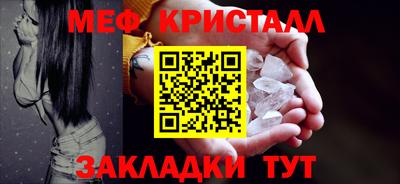 мескалин Малоярославец