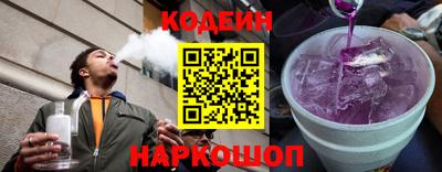 синтетический гашиш Малгобек