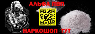 синтетический гашиш Малгобек