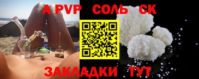 синтетический гашиш Малгобек