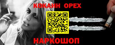 мескалин Малоярославец