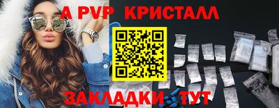 индика Мариинск