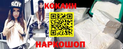 мескалин Малоярославец