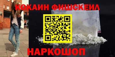 синтетический гашиш Малгобек