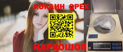 индика Мариинск