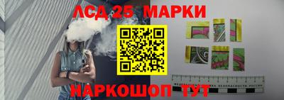 мескалин Малоярославец