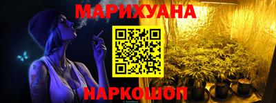 мескалин Малоярославец