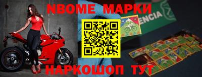 индика Мариинск