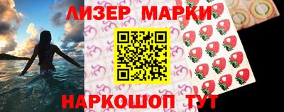 индика Мариинск