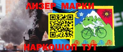 индика Мариинск