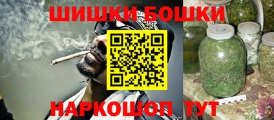 мескалин Малоярославец