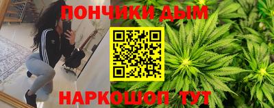 мескалин Малоярославец