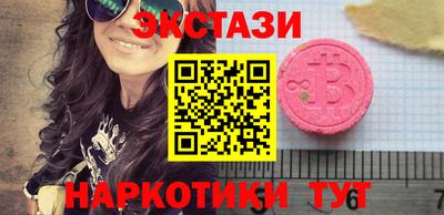 мескалин Малоярославец