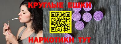 мескалин Малоярославец