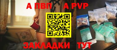 мескалин Малоярославец