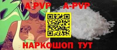 индика Мариинск