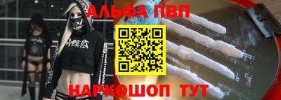 синтетический гашиш Малгобек