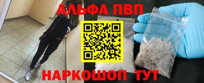 синтетический гашиш Малгобек