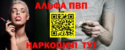 синтетический гашиш Малгобек