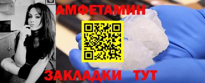 синтетический гашиш Малгобек