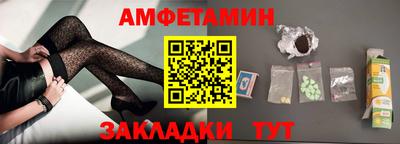 синтетический гашиш Малгобек
