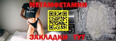 индика Мариинск