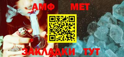 мескалин Малоярославец