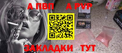 синтетический гашиш Малгобек