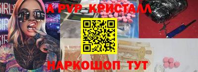 индика Мариинск