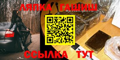 синтетический гашиш Малгобек