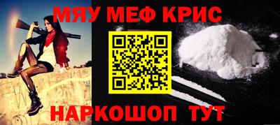 синтетический гашиш Малгобек