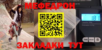 мескалин Малоярославец