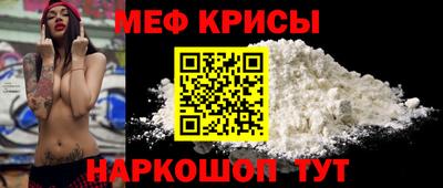 мескалин Малоярославец