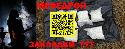мескалин Малоярославец