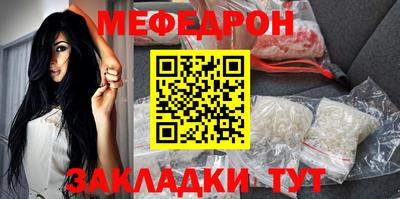 мескалин Малоярославец