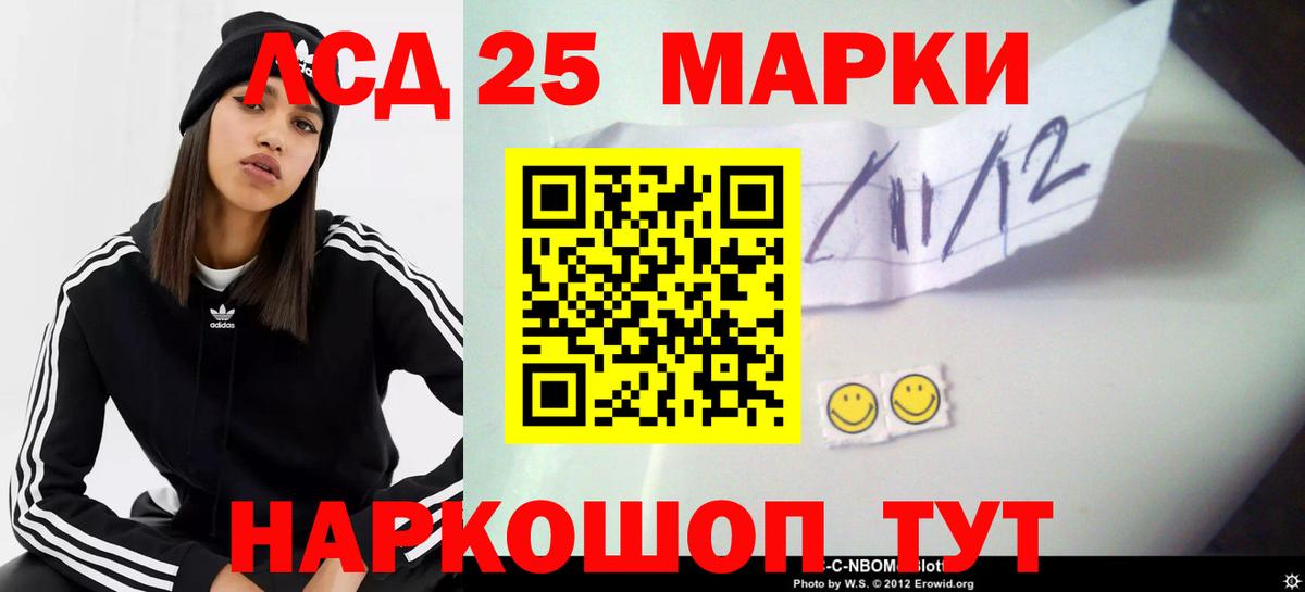 Лсд 25 экстази кислота  Вход с VPN  Шатура  LSD-25 экстази ecstasy 