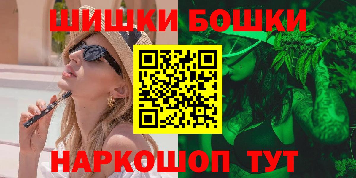 Марихуана Bruce Banner  Конопля марихуана  Шатура  Вход с VPN  Бошки марихуана MAZAR 